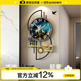 美世达（MEISD）钟表挂钟客厅北欧轻奢家用时尚挂表现代创意简约装饰挂墙个性时钟 带灯中号:35*66cm 表盘31cm