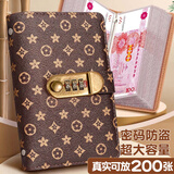 离草存钱本收纳册现金存钱本存钱夹钱册书2026新款加密儿童密码存钱本钱包大容量理财攒钱带锁 印花