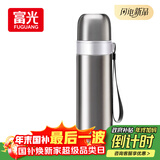 富光保温杯304不锈钢一杯双饮运动男女学生保冷杯水杯子本色