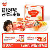 秋田满满大西洋三文鱼200g鱼类轻食刺身高蛋白生鲜去皮去骨享宝宝婴儿食谱