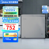 美的（Midea）冰柜夏天减霜深冷锁鲜家用小冷柜小型冷柜租房用一级节能净味冷藏冷冻两用转换冰柜国家补贴20% BD/BC-200KMF（E） 200L