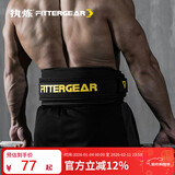 FITTER GEAR执炼健身腰带男硬拉深蹲运动力量训练举重护腰带 军绿色M码