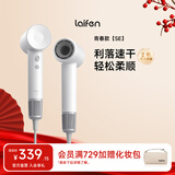 徕芬Laifen SE家用高速电吹风 大功率速干低噪音电吹风 大风力不伤发风筒 生日情人节礼物 SE白色