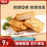 百草味鱼豆腐烧烤味185g/袋 休闲零食豆干办公室小吃豆腐干辣条特产