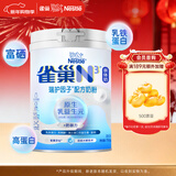 雀巢（Nestle）【侯明昊推荐】N3亲体奶瑞护因子中老年奶粉750g乳铁蛋白防御力
