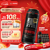青岛啤酒（TsingTao）黑啤原麦汁浓度12°P  500ml*12罐 精酿啤酒 整箱装 元旦送礼