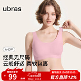 ubras【虞书欣同款】小奶皮云朵隐形无尺码内衣女粉底液文胸透气无痕 【经典】胭脂黛色 均码 背心小底围  80-100斤/A-C杯