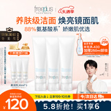 芙丽芳丝（Freeplus）洗面奶男士女氨基酸洁面150g*3生日礼物送男女朋友