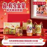 格米（germ）疯狂动物城2儿童保温杯男学生防漏316水壶高颜值双饮水杯吸管杯子 尼克500ML【马年开运套装】