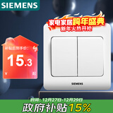 西门子（SIEMENS）开关插座 二开单控面板 86型暗装面板 远景雅白色5TA02111CC1