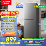 澳柯玛（AUCMA）220升冰箱三开门小型家用电冰箱租房用多门小冰箱节能低噪囤货小占地 以旧换新 BCD-220NE