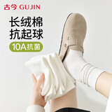古今（GUJIN）5双装纯棉袜子女士中筒袜夏薄白色长袜女长筒堆堆袜月子袜春夏季
