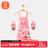 贝瑞加（Babyprints）儿童围裙套装画画衣防水吃饭绘画罩衣反穿衣防溅衣含套袖 粉小羊