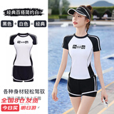 梵迪拉（F.DYRAA）泳衣女高级感分体短袖显瘦专业游泳馆游泳装四件套13028简约白XL
