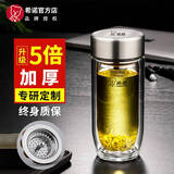 希诺（heenoor）玻璃杯男士双层防烫抗菌泡茶杯办公室车载保温水杯定制送生日礼物 本色280ml-新设计鹅蛋造型