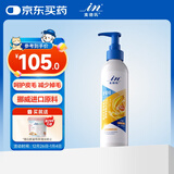 麦德氏IN狗狗99%晶亮鱼油236ml（大规格）宠物狗狗猫咪鱼油美毛亮毛