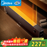 美的（Midea）石墨烯踢脚线/取暖器家用/节能电热电暖器/浴室防水烤火炉/电暖气暖风机/全屋速热移动地暖HDT22YY