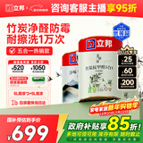 立邦乳胶漆竹炭抗甲醛防霉净味五合一内墙漆墙漆白漆15L/约21KG套装