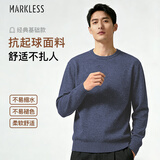 MARKLESS毛衣男士秋冬季保暖圆领针织衫休闲内搭套头打底衫0710 幽灰蓝XL