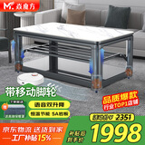 焱魔方25年新款轻移动电热取暖桌双升降电炉长方形烤火桌家用多功能烤火炉电暖炉烤火茶几电烤桌电暖桌 1.6米无炉 轻移动+语音双升降+节能模式+拉链桌罩 送保暖罩+全国联保+送货上楼