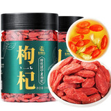 杞利元 枸杞 特优级枸杞 宁夏枸杞 头茬大果干货正宗宁夏大果泡茶500g 