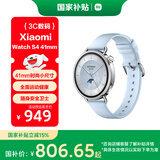 小米（MI）【冰雪限定】XiaomiWatchS4 41mm蓝色 冰晶蓝 智能手表 心率健康监测 新年礼物 送女友
