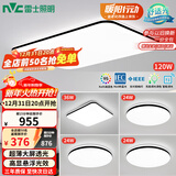 雷士（NVC）吸顶灯客厅灯智能简约LED照明卧室已接入米家APP舒适光