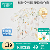 全棉时代双层纱布蝴蝶衣纯棉新生婴儿连体衣宝宝四季 伊恩植物园 59cm