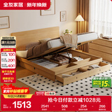 全友家居 北欧原木风板式床1.8x2米主卧室高箱储物收纳双人大床家具