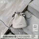 西木汀 去流浪 牛皮链条水桶包女小众单肩包包送老婆送女友礼物 米灰色