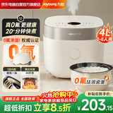 九阳（Joyoung）电饭煲家用电饭锅0氟珐琅瓷釜不粘4升4-5人大容量2025年新款多功能微压蒸饭锅预约煮饭锅40NF01