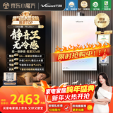 万和燃气热水器【白露P9 零冷水】16升天然气8A一级暖浴无冷感节能静音双一级增压下置风机 P9 Ultra