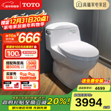 TOTO马桶CW988超漩式智洁连体坐便器4.8L节水防堵座便防裂(04-A) 400坑距