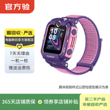 华为（HUAWEI）儿童手表 3 Pro/4x/5 Pro 二手智能手表 离线定位绿色守护高清双摄 儿童手表 4X 新耀款 颜色可参考质检报告