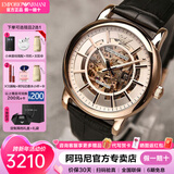 EMPORIO ARMANI手表男自动机械表生日新年礼物送男友黑武士镂空明星同款腕表 【HOT推荐】白盘皮带 AR60007