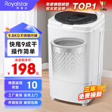 荣事达脱水机家用甩干机大容量不锈钢甩干桶脱水桶小型单缸单甩干衣机宿舍出租房单脱水速干热烘干一体 9.8 公斤【加厚不锈钢】无损伤耐磨内桶 波轮