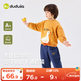 嘟嘟家宝宝卫衣套装秋装潮儿童两件套秋款男童运动服女童童装 黄底白鹅