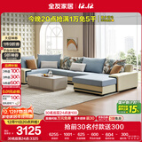 全友家居 家用布艺沙发现代简约大户型L型沙发贵妃沙发家具客厅实木架