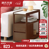 源氏木语实木边柜侧边柜岩板边几角几北欧客厅窄移动边桌【胡桃色白岩板】