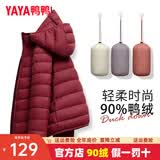鸭鸭（YAYA）轻薄羽绒服女2025年秋冬季新款短款轻型保暖连帽休闲外套K 酒红色 2XL