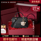 CinvaiKrose【吴倩同款】包包女包2025新款单肩斜挎包剑桥手提包生日新年礼物 黑色【限定礼盒+拉菲草+手提袋】