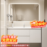 浴美优品实木浴室柜陶瓷一体盆卫生间洗手洗脸盆柜组合洗漱台镜柜奶油风 L16吊柜90cm智能镜子+陶瓷盆