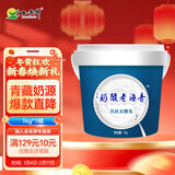 小西牛（XIAOXINIU） 青海老酸奶乳酸菌发酵低温原味酸奶1kg桶装4.0g蛋白【顺丰包邮】 1kg*1桶装