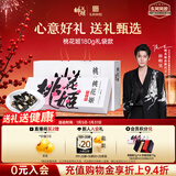 东阿阿胶桃花姬阿胶糕180g礼袋款即食阿胶糕礼盒装送礼送长辈侯明昊推荐