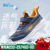 361°儿童运动鞋跑鞋2025夏季男女童3-12岁轻便大网孔跑鞋蓝38