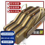 佳之钓 渔具包防水鱼竿包野钓多功能双层手竿包鱼具包伞包大容量鱼杆包 棕色-125cm双层直方包
