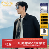 卡宾（CABBEEN）【十字纹提花】卡宾行政夹克男装秋季衬衫型翻领上衣高级衬衣外套 煤黑色01 L /175/50