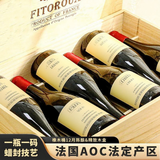 柏格伦Bwrgedllmz法国进口AOC干红葡萄酒原酒进口红酒低度微醺750ML*6礼盒中秋送礼
