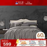 富安娜床上四件套纯棉60S长绒棉贡缎刺绣酒店套件1.8米床(230*229cm)