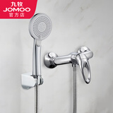九牧（JOMOO）卫浴花洒套装无顶喷简易洗澡喷头全铜淋浴龙头浴室混水阀花洒全套 手持花洒套装（龙头无下出水）